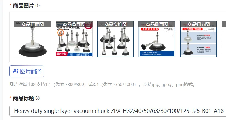 Heavy duty single layer vacuum chuck ZPX-H32/40/50/63/80/100/125-J25-B01-A18