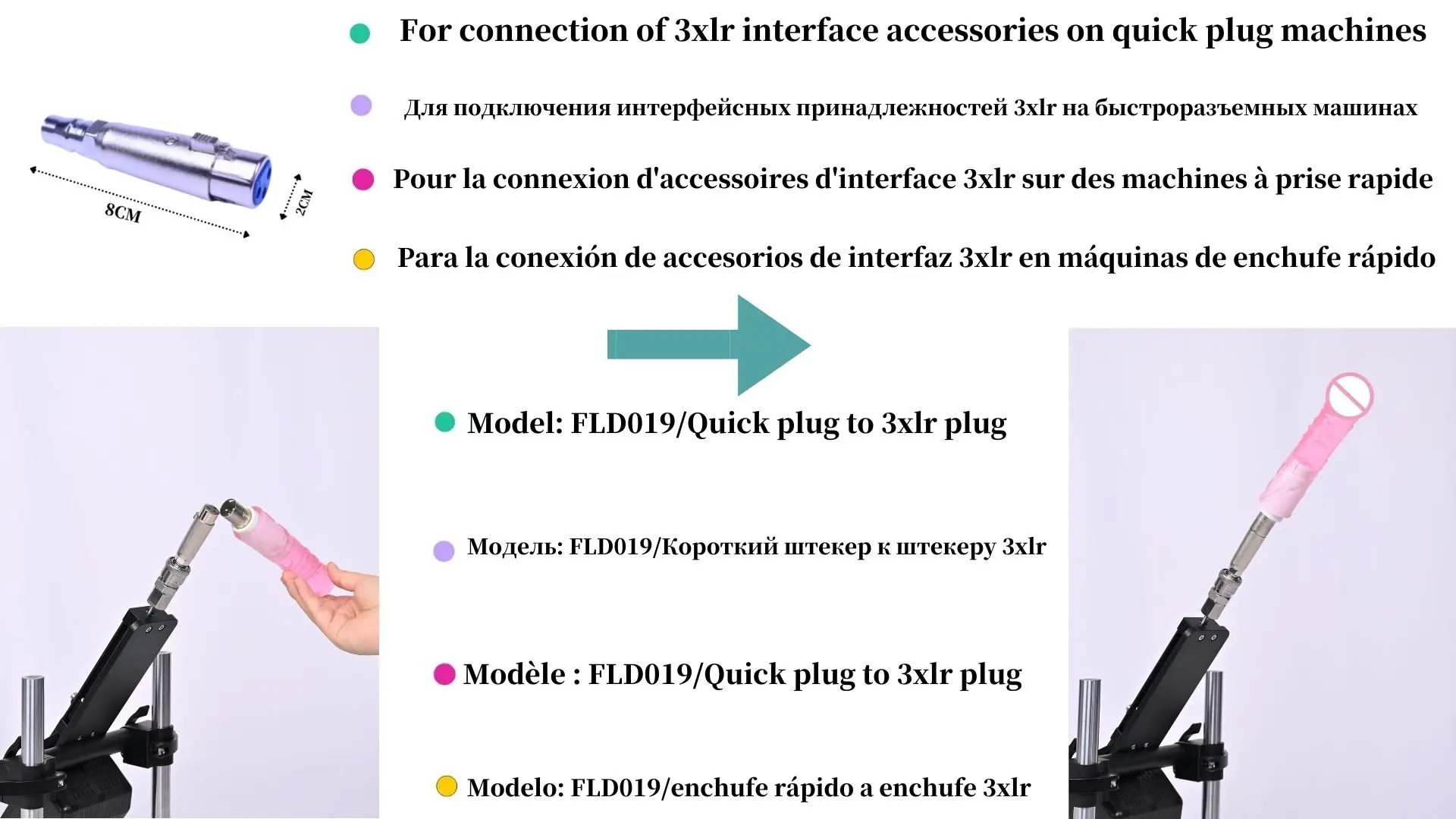 استخدام موصل آلة الجنس ل Vac-u-Lock ، محول آلة الحب السريع ، ملحقات واجهة 3xlr ، ألعاب جنسية للتثبيت