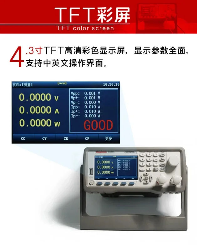 DC Electronic Load Meter Dcl8001 Driving Power Tester Dcl8511