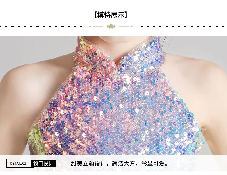 Mädchen Pailletten lange Ballkleid funkeln Abend Abschluss Performance Kleid Kinder Teen Geburtstags feier Kleid bodenlangen Schwanz Kleid – Detail 7