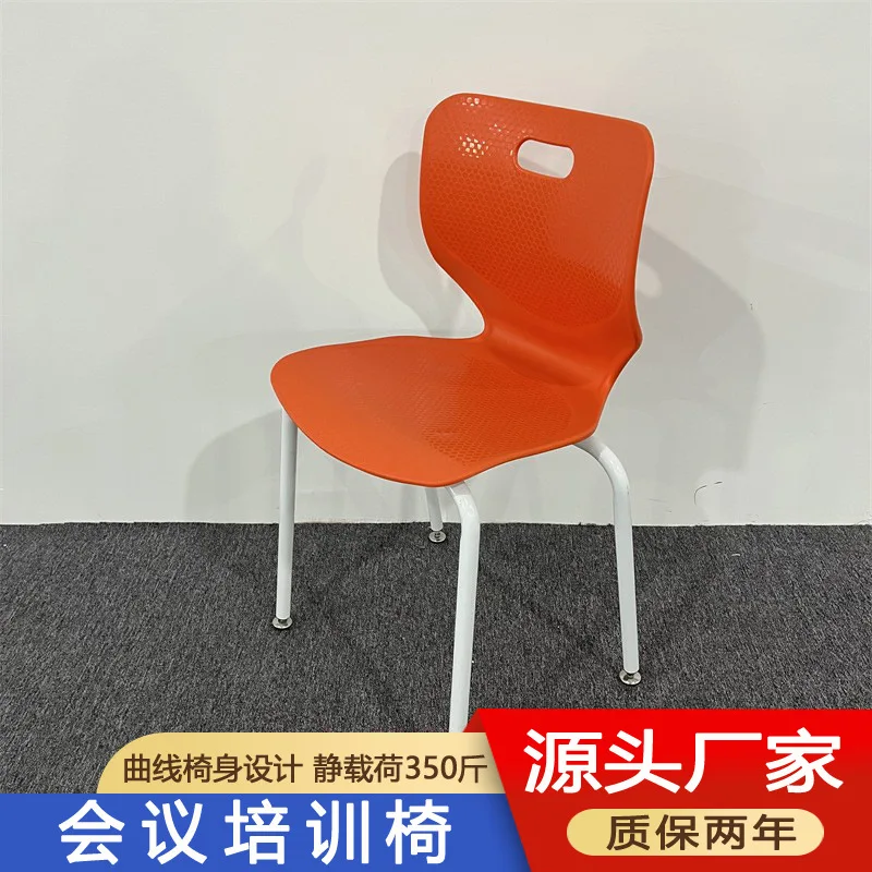

Training Conference Chair Simple Staff Office Negotiation Table Chair Armless Back Chair Meeting Room Office Yellow