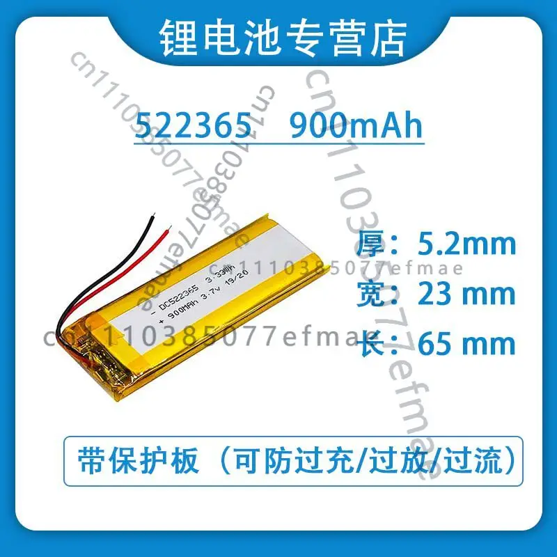 3.7V polymer lithium battery 522365 is suitable for voice recorder, MP4 player and purifier with 900mAh capacity.