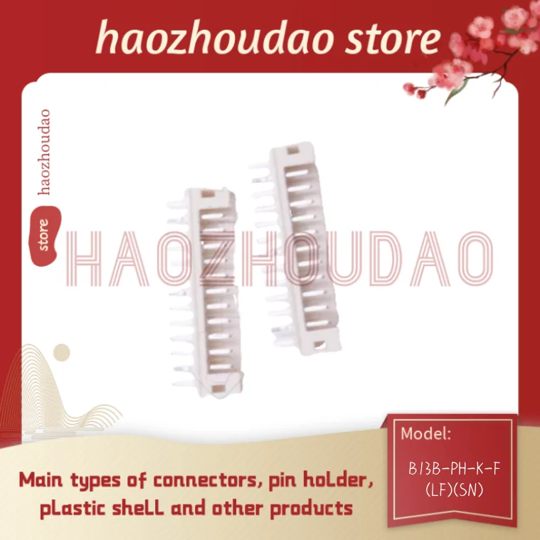 10pcs  Supply B10/13B-PH-K-F(LF)(SN) connector pin holder in stock