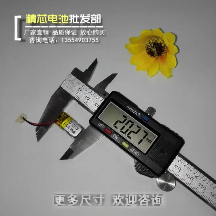 Bluetooth headset battery 3D glasses built-in rechargeable 401120 large capacity general 3.7V polymer lithium battery core