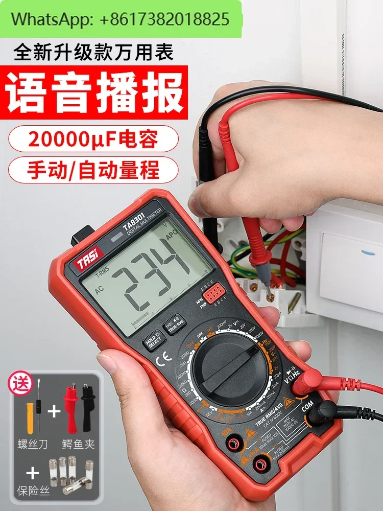 

Voice Multimeter Digital High-precision Full-automatic Multifunctional Intelligent Fire-proof Universal Meter for Electricians