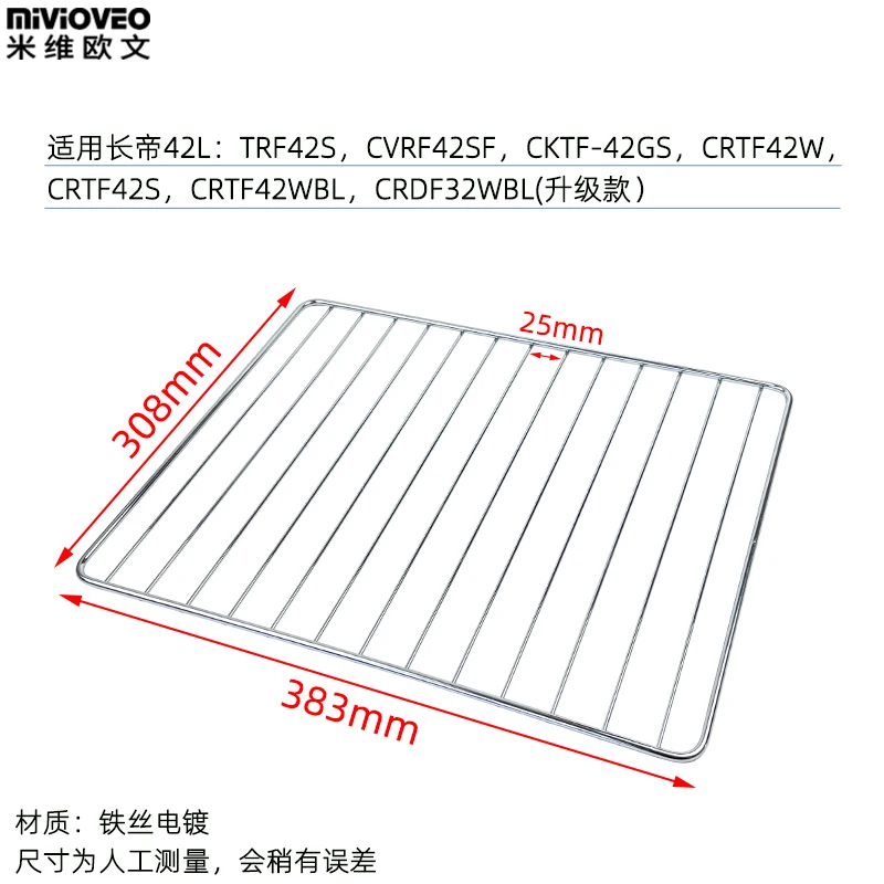 평구이망 383*308mm
