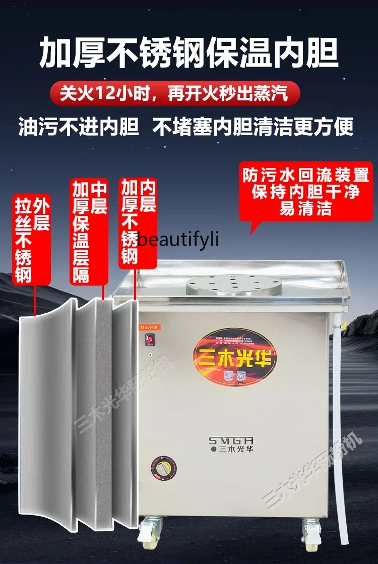 YH A56 石臼商業新 15 火列引き出し蒸気発生器米粉機蒸し器