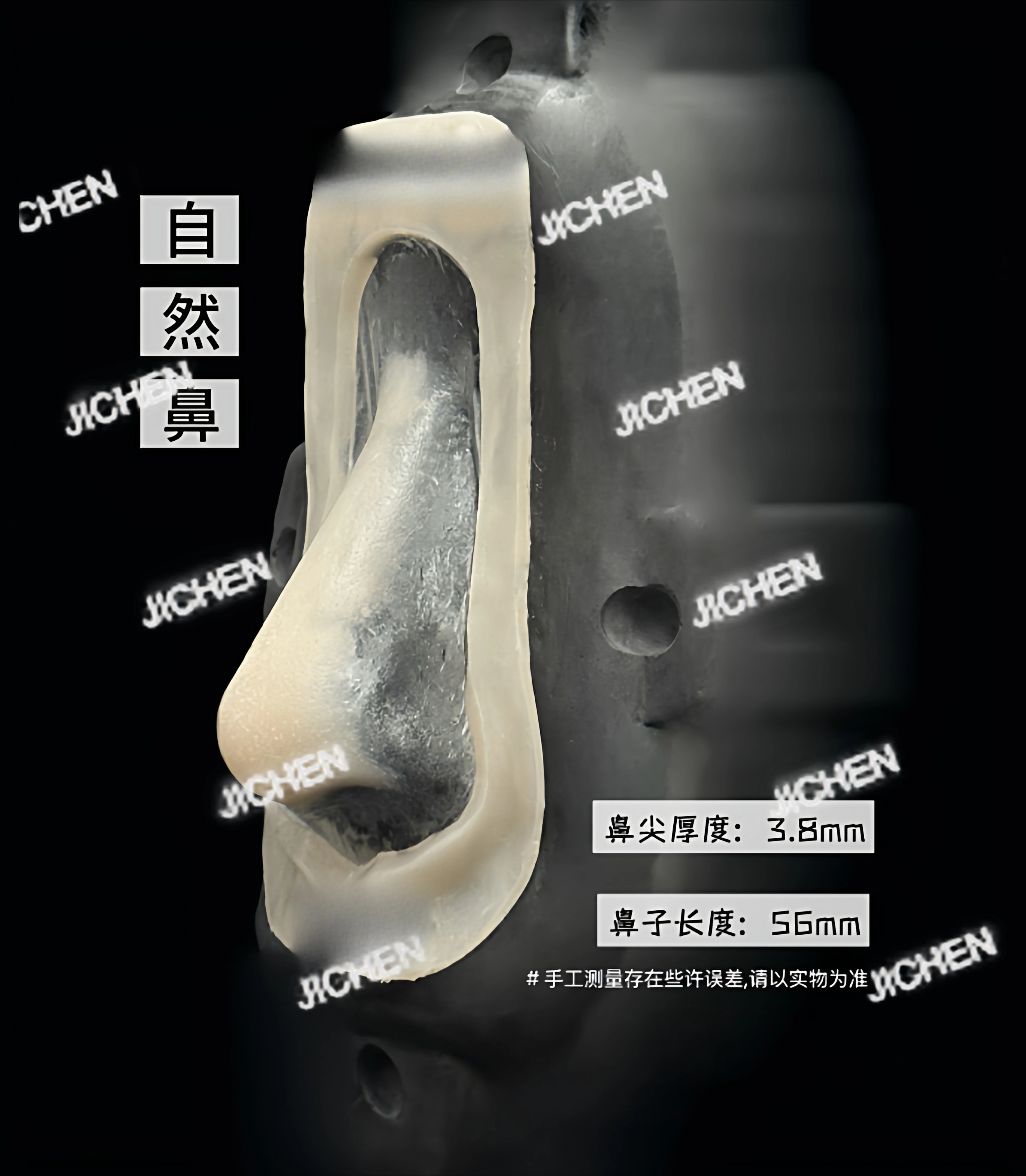 

ZQ Natural Nose Mother Born Fake Nose 3 Natural Disposable Silicone Nose Fake Leather