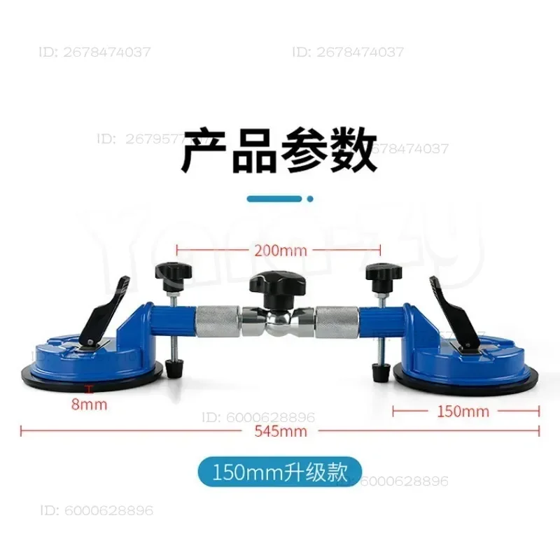 Suction Cup Seam Setter Stone Tile Glass Countertop Seamless Splicing Tool For Installation Lifting Fixing