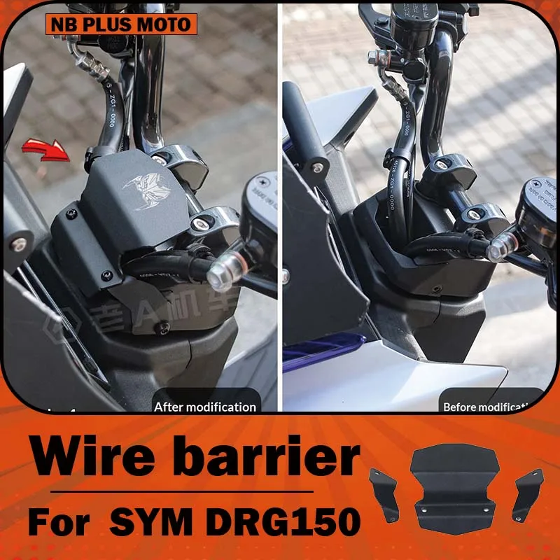 【Premium】For SYM DRG150 Dragon modified stainless steel wire barrier faucet cover and decorative cover
