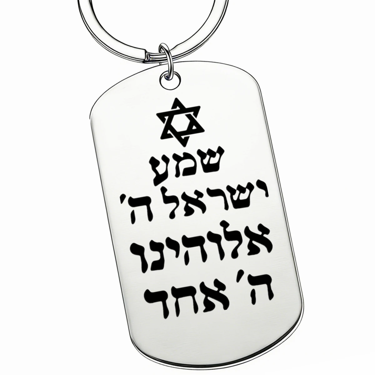 1pc Shema Israel Hebrew Stainless Steel Keychain Star of David Jewish Prayer Key Ring Faith Amulet Keyring Gift for Jewish