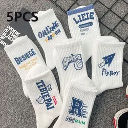 CHRLEISURE 5PCS Socks Men's midtube socks trend boneless sports socks tall tube all-match deodorant stockings