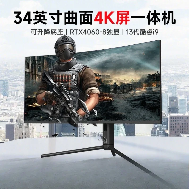 Assemble i9 digital computer 4k high definition top with all-in-one computer computer oversized 34 inch curved