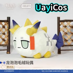 Arknights Official Original Shu VER. Dragon Bubble Stuffed Plushies Plush Cotton Doll Clothes Soft Pillow Anime Figure Toy Kids