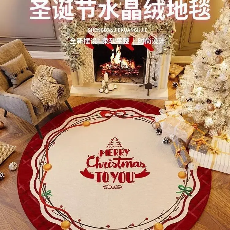 

Круглый ковер, атмосфера, устойчивый к пятнам, полностью покрытый диван, журнальный столик, одеяло, рождественская елка, праздничное украшение, напольный коврик