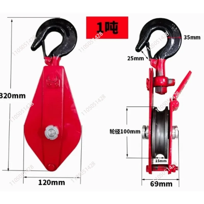 Lifting tool heavy hook 1 ton 2 tons 5 tons single wheel bearing fixed pulley