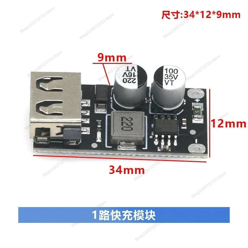 For DC step-down module 12V24V to QC3.0 single USB mobile phone charging pad