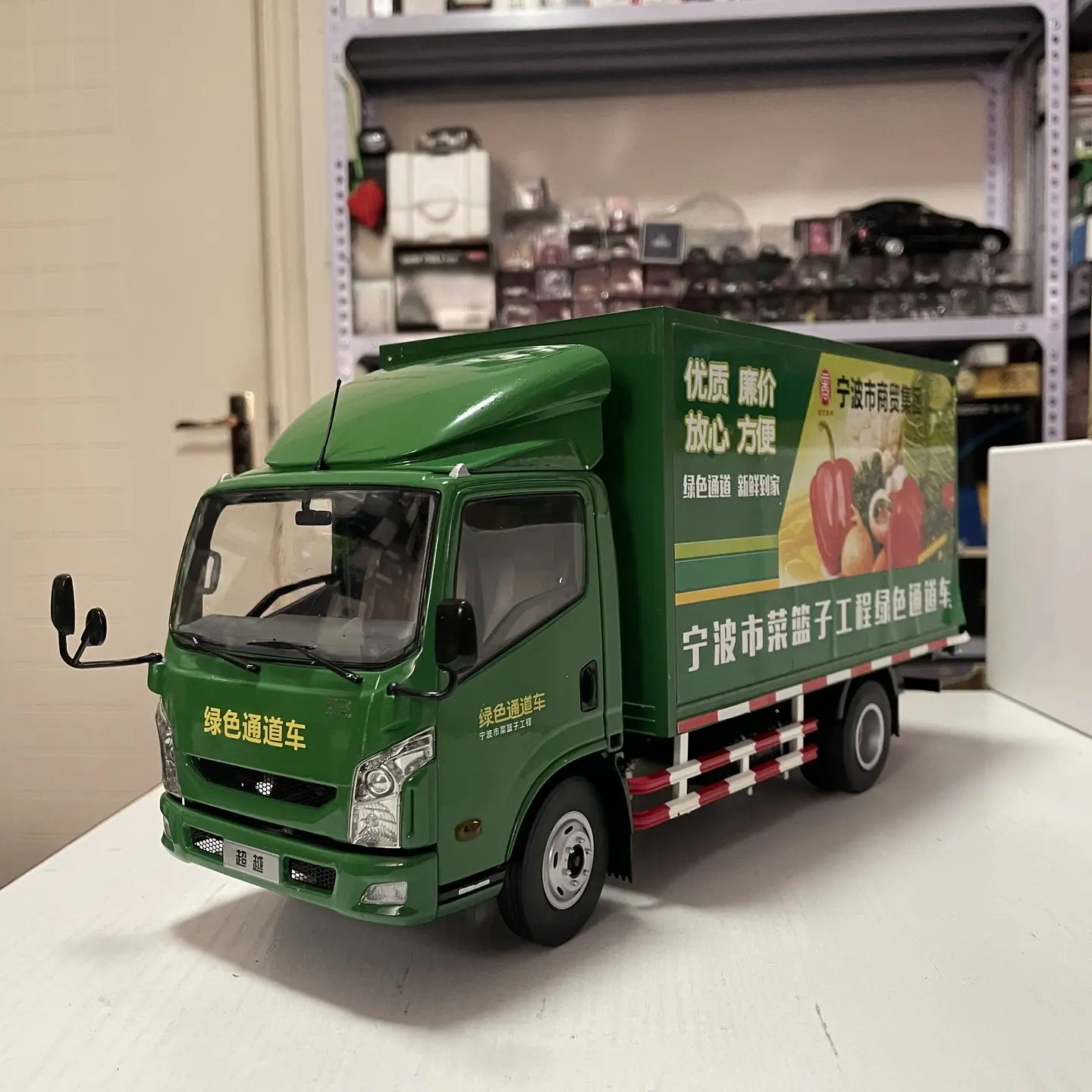 

1:18 Scale Diecast Alloy SAIC C300 Box Type Truck Toys Cars Model Classics Nostalgia Adult Gifts Souvenir Static Display