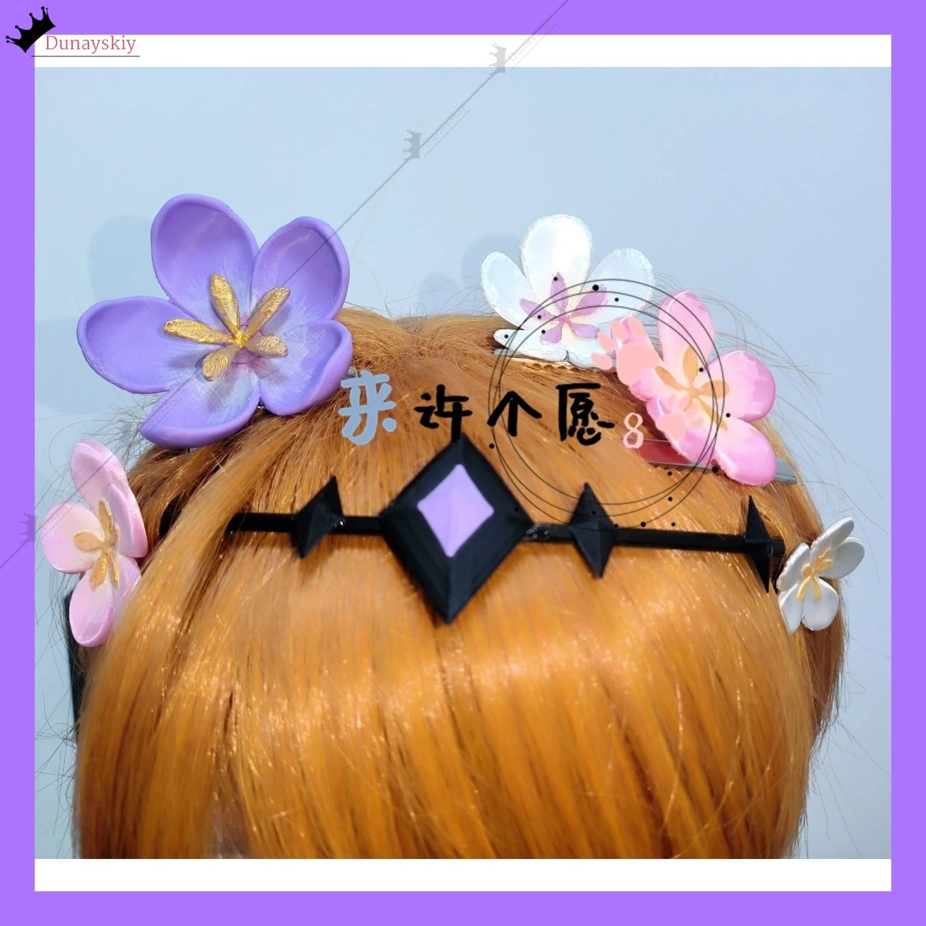 Castorice Honkai Star Rail คอสเพลย์เครื่องแต่งกายบทบาทเล่นอุปกรณ์เสริม Props อาวุธ,สร้อยคอ,Headdresses ชุด Castorice props