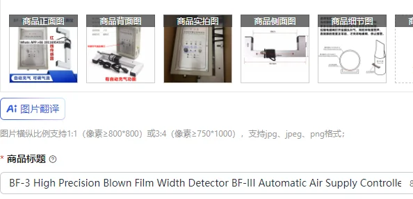 BF-3 High Precision…