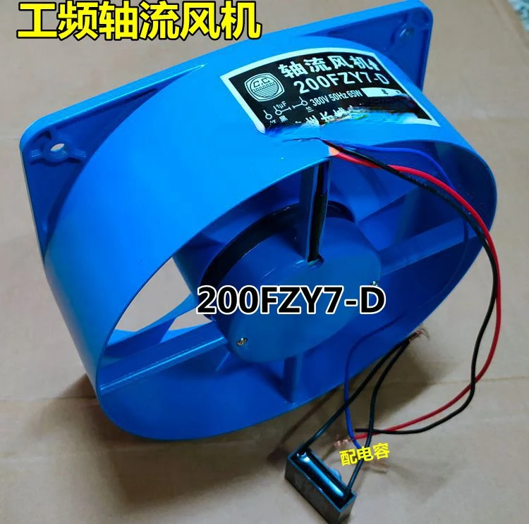 200FZY7-D Small Power Frequency Axial Flow Fan Electric Welding Machine Fan 220V 380V Welding Machine Cooling Fan