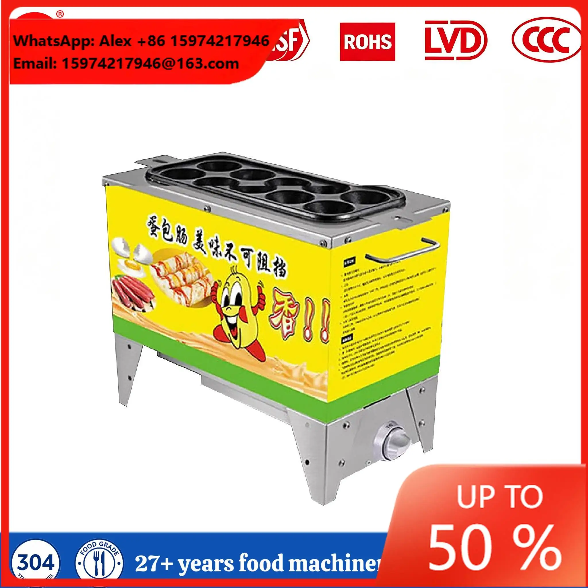 Electric Heating /gas Heating Automatic Rising Electric Egg Roll Maker Roller Cooker 10 Eggs
