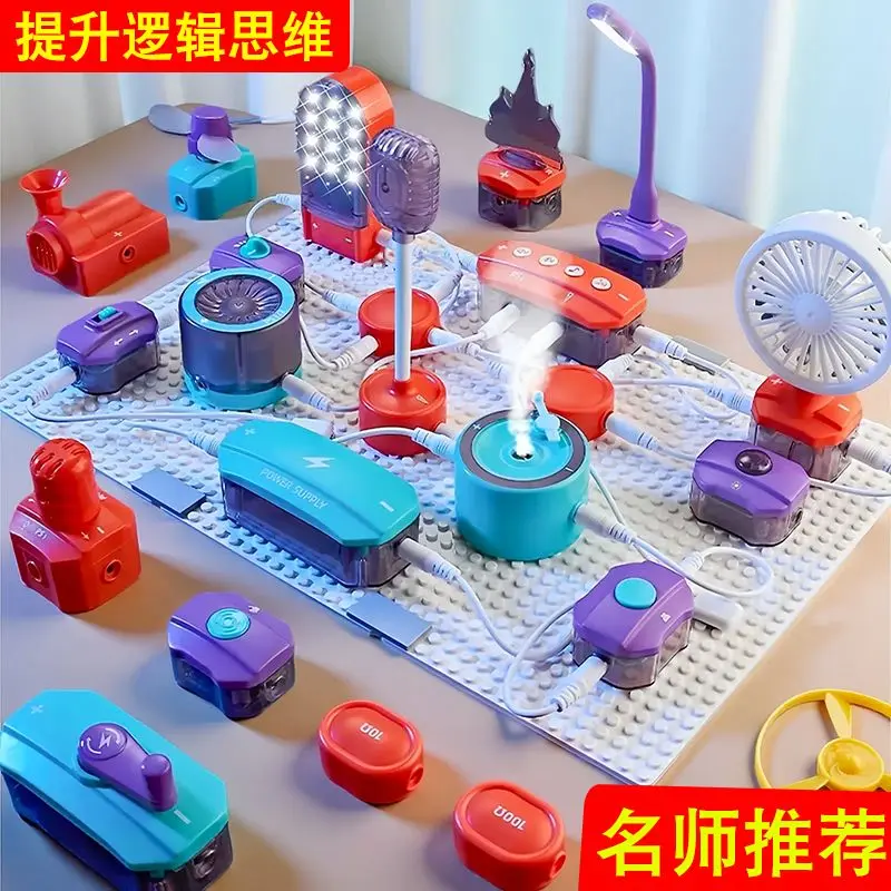 [Recommended by famous teachers] Scientific experiment set Electronic building block Children's assembled toys Birthday gifts Ed