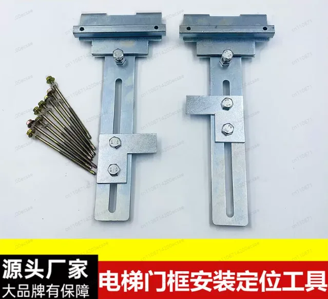 elevator-door-frame-installation-jig-tool-universal-kit-for-passenger-freight-and-home-lifts-with-no-template-required
