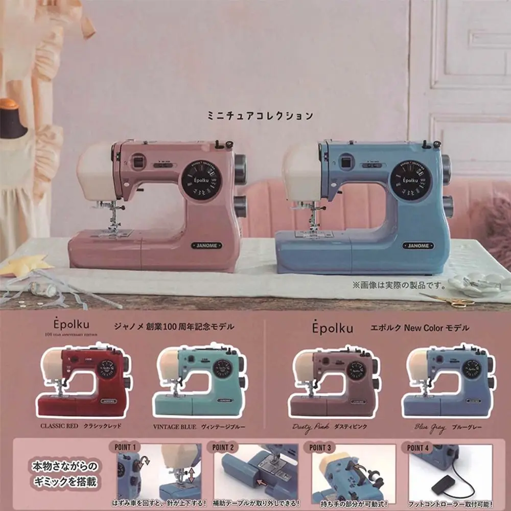Mini Portable Sewing Machine Model Plastic Household Miniature Sewing Machine Toy Dollhouse Accessories