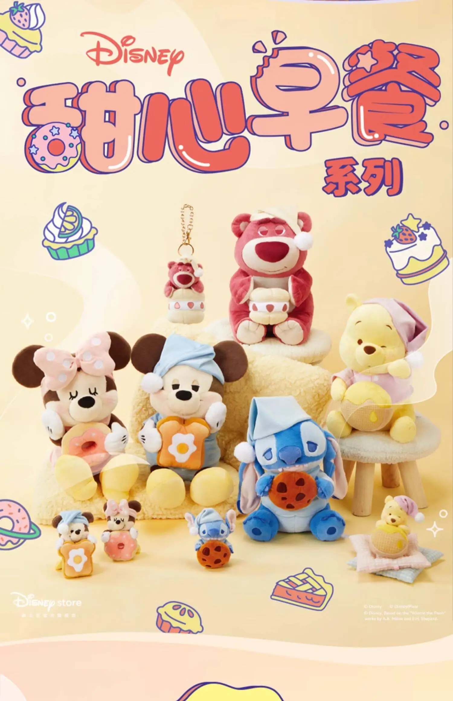 collezione-disney-'sweet-breakfast'-peluche-profumati-lotso-orso-fragola-e-stitch-perfetti-per-la-collezione