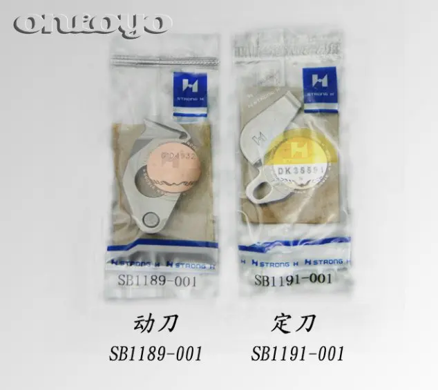 Industrial Sewing M… - image