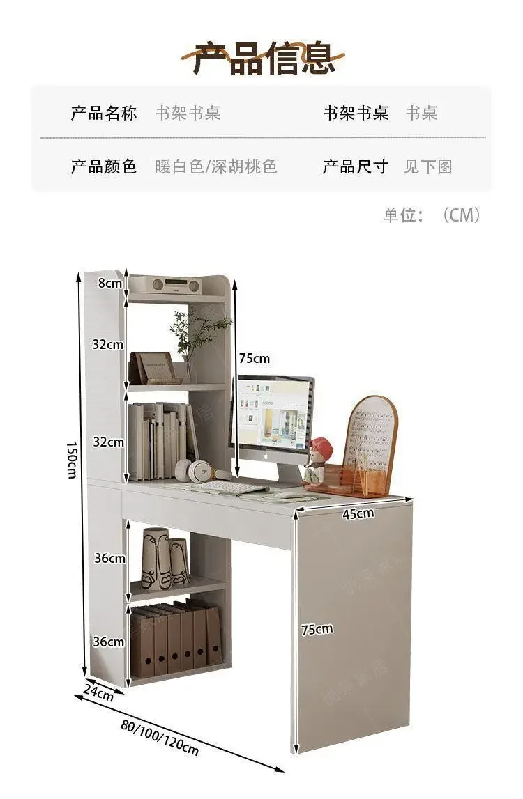 HYS  Bookshelf bookcase integrated table, home student learning writing desk computer office six-story open storage rack
