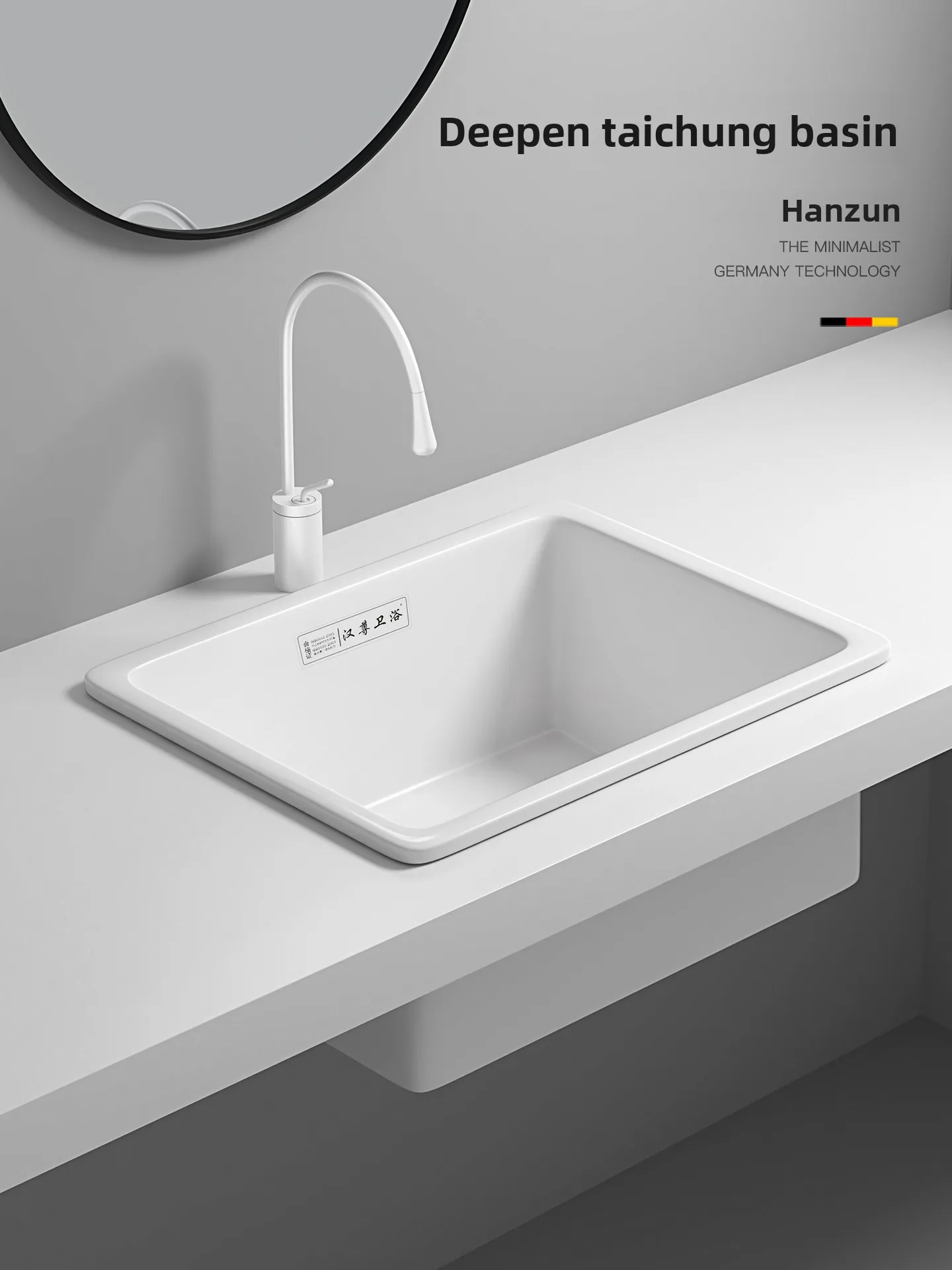 LMM Balcony Square Undercounter Basin Semi-Embedded Wash Basin Bathroom Ceramic Wash Basin Sink