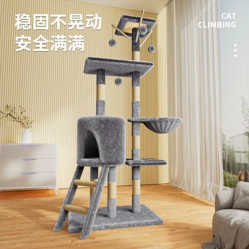 Cat Products Four Seasons Universal Kitten Shelf c