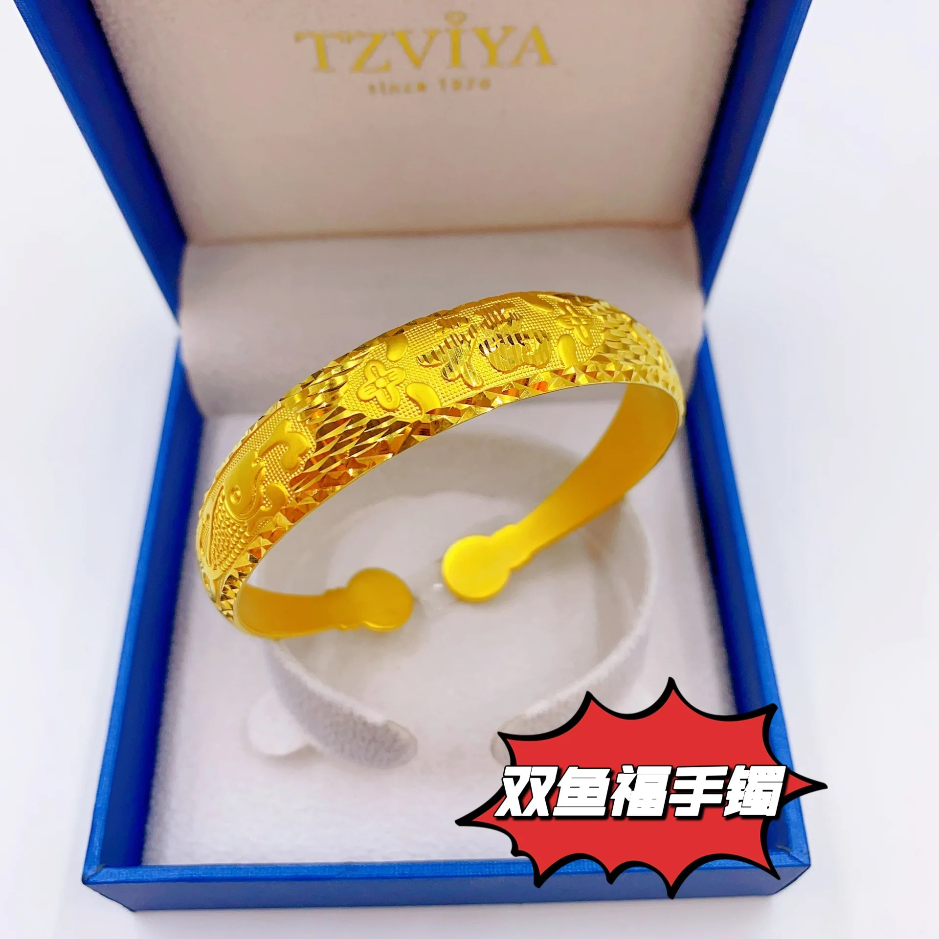 

Women's 24K Gold Double - Fish Bangle | Micro - carved scales with 3D "Fu", interlocked rings, vintage & eye - catching