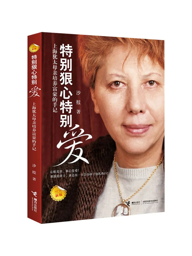 

Книга-Winshare чрезвычайно бесступенчатая чрезвычайно любимая новая версия