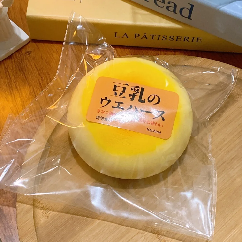 Squishy Bean Bread Soft Slow Rising Squishies Zabawka dla dzieci Prezent urodzinowy, urocza symulacja odprężenia Urocze zabawki do ściskania