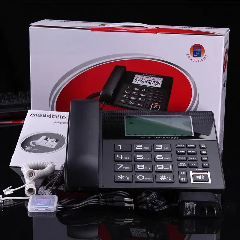 Intelligent recording, telephone, seat home, office recording