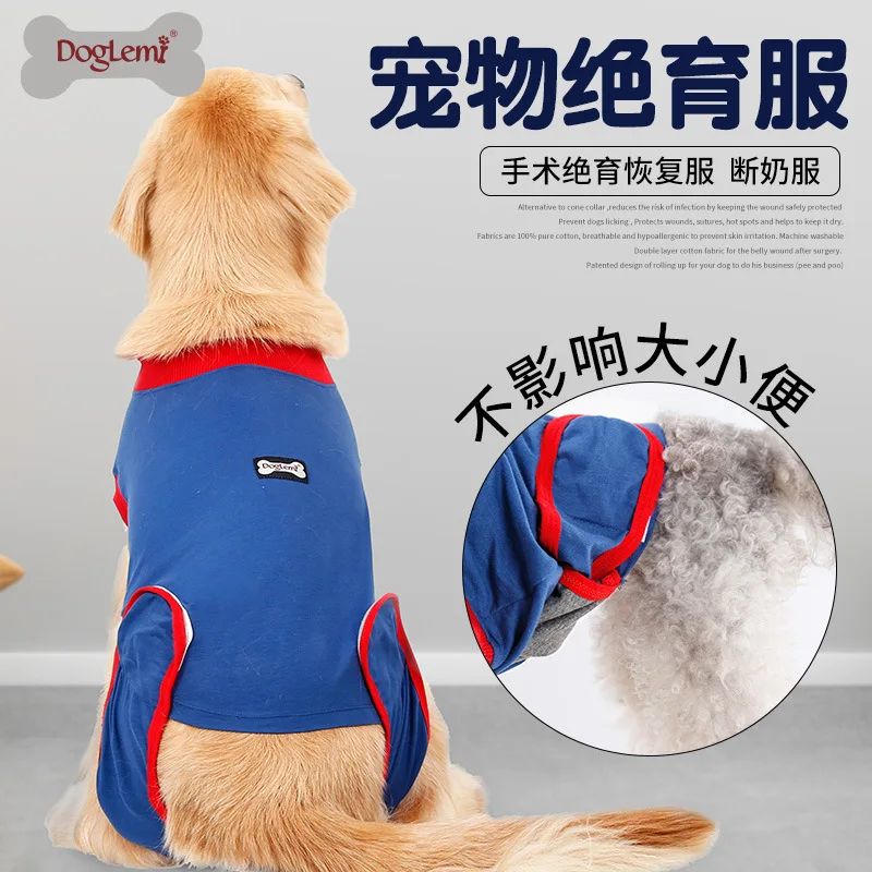 

DogLemi Surgical Recovery Pet Clothes Anti-licking Pure Cotton Warm Dog Sterilization Clothes Anti-infection Dog Clothes