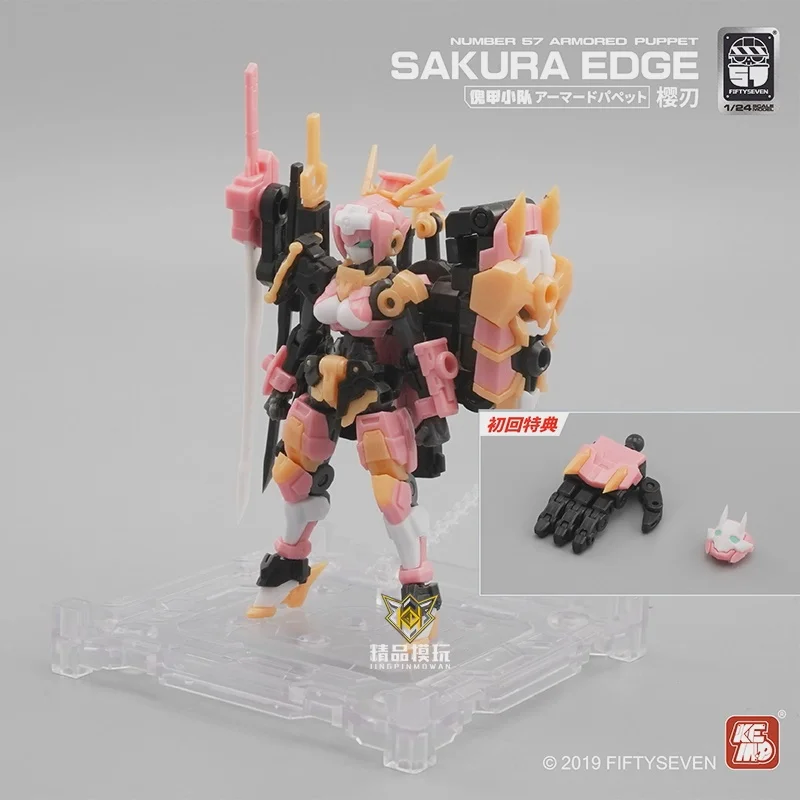 Modelo de montagem de figura de ação de anime-número-57 original ARMORED PUPPET KIRIGYO MEIUIN modelo colecionável ornamentos presentes para fãs