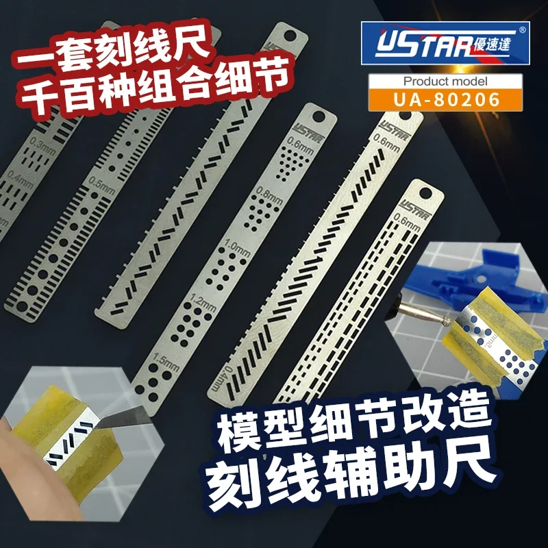 Ustar UA-80206 Model Detail Modification Engraving Auxiliary Ruler Assembly Model Building Tools for Model Kits DIY