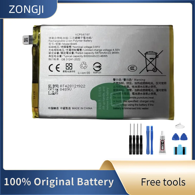 New Battery 6000mAh For BA45 Y200i/X200i/Y200T Phone Batteries + Free Tools