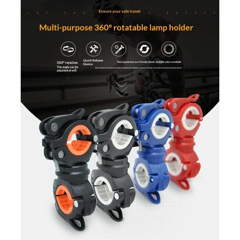 

360° Adjustable Bicycle Flashlight Mount Holder Color Bike Light Clamp Bracket Mountain Bike Front Light Fixing Accessories 1PC