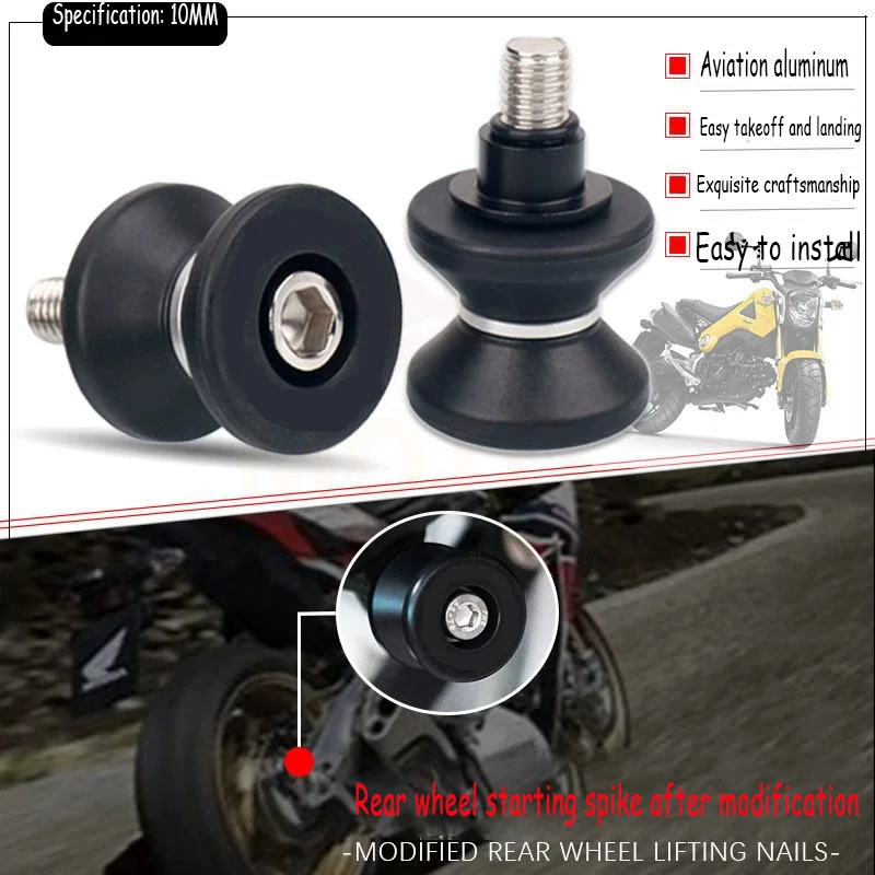 

Подходит для Honda, Kawasaki, Yamaha, Suzuki, Ducati, BMW, универсальных мотоциклов, стартовых винтов, парковочных винтов.