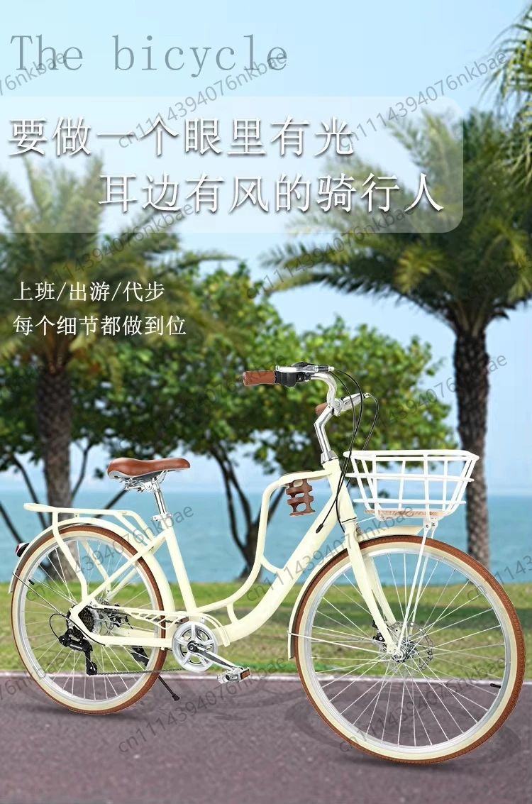 26 Inch Retro City Bike, High Carbon Steel Frame, Variable Speed Disc Brakes, Classic Commuting Bicycle for Men and Women