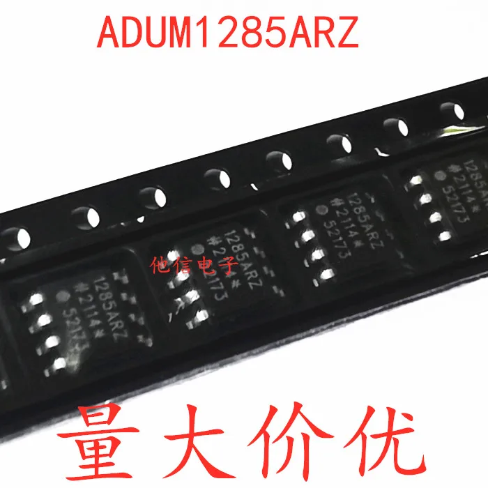 

free shipping ADUM1285ARZ SOP8 1285ARZ 10PCS