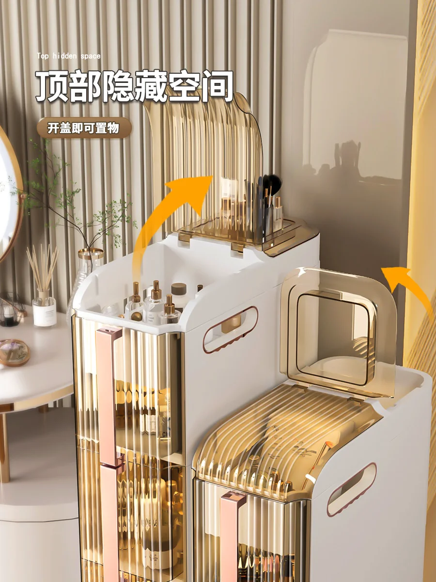 Cosmetics storage cart facial mask storage rack lipstick dust-proof box skin care cabinet movable drawer box under the table