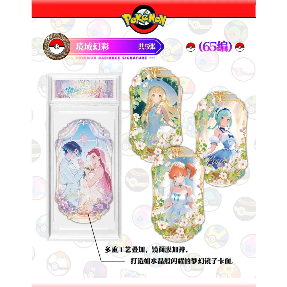 Classic Popular Anime Collection Card Brick Cartoon Personalized Enchanting Characters Peripheral Stylish Surprise Cards Gifts