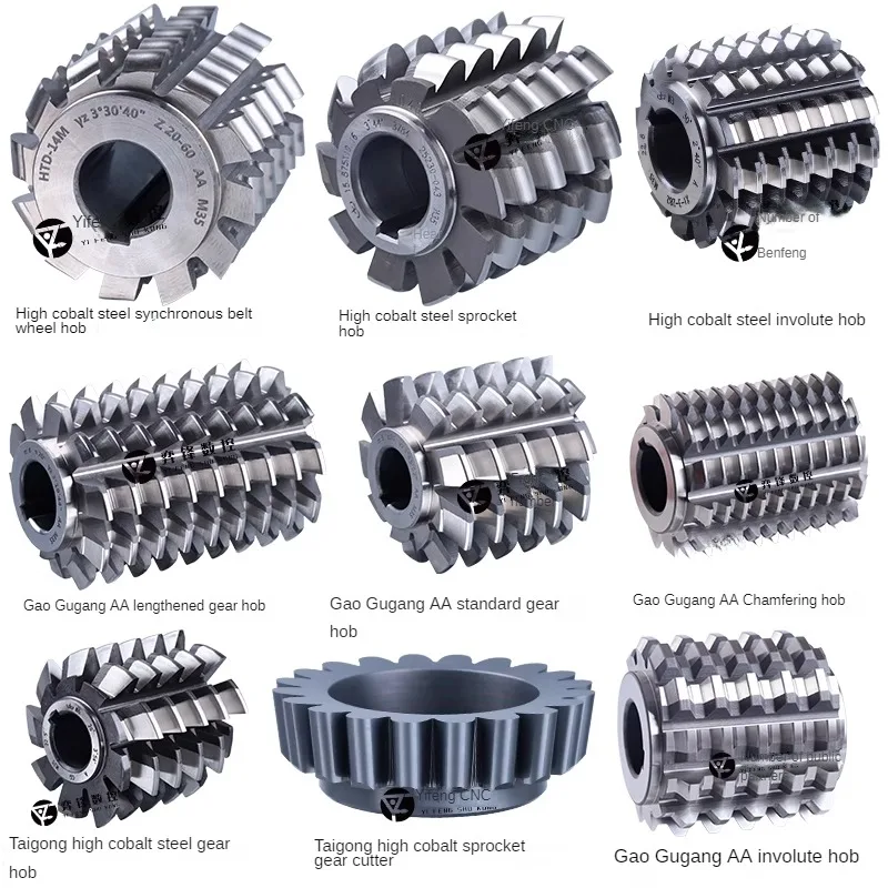 M35 high cobalt high-speed steel high hardness gear hob extended hob M1M2M2.5M3M4 20 degree pressure angle A level accuracy