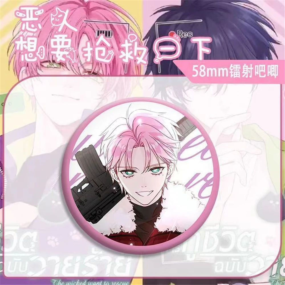 58mm Anime Ik Wil een Grote Baddie Wangyi Qinxian Cosplay KOSTUUM Badge Pin SPTE Blik Broche Prop Gift